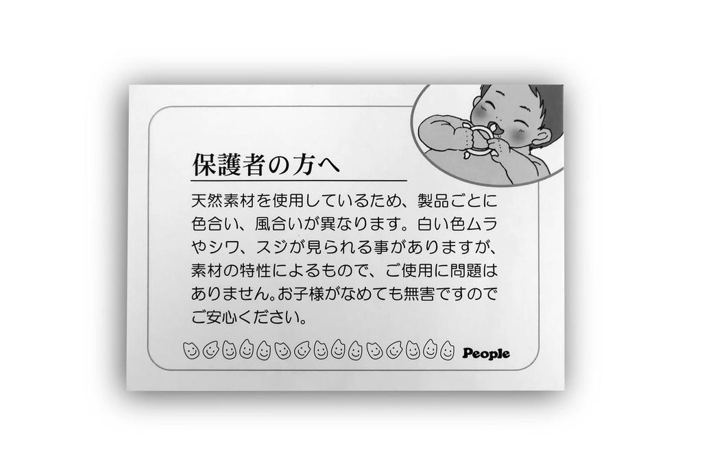 Rice play Minamiuonuma City limited edition rice balls and set, (extra plates)