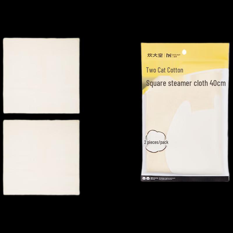 COOKER KING Cotton Steamer Cloth