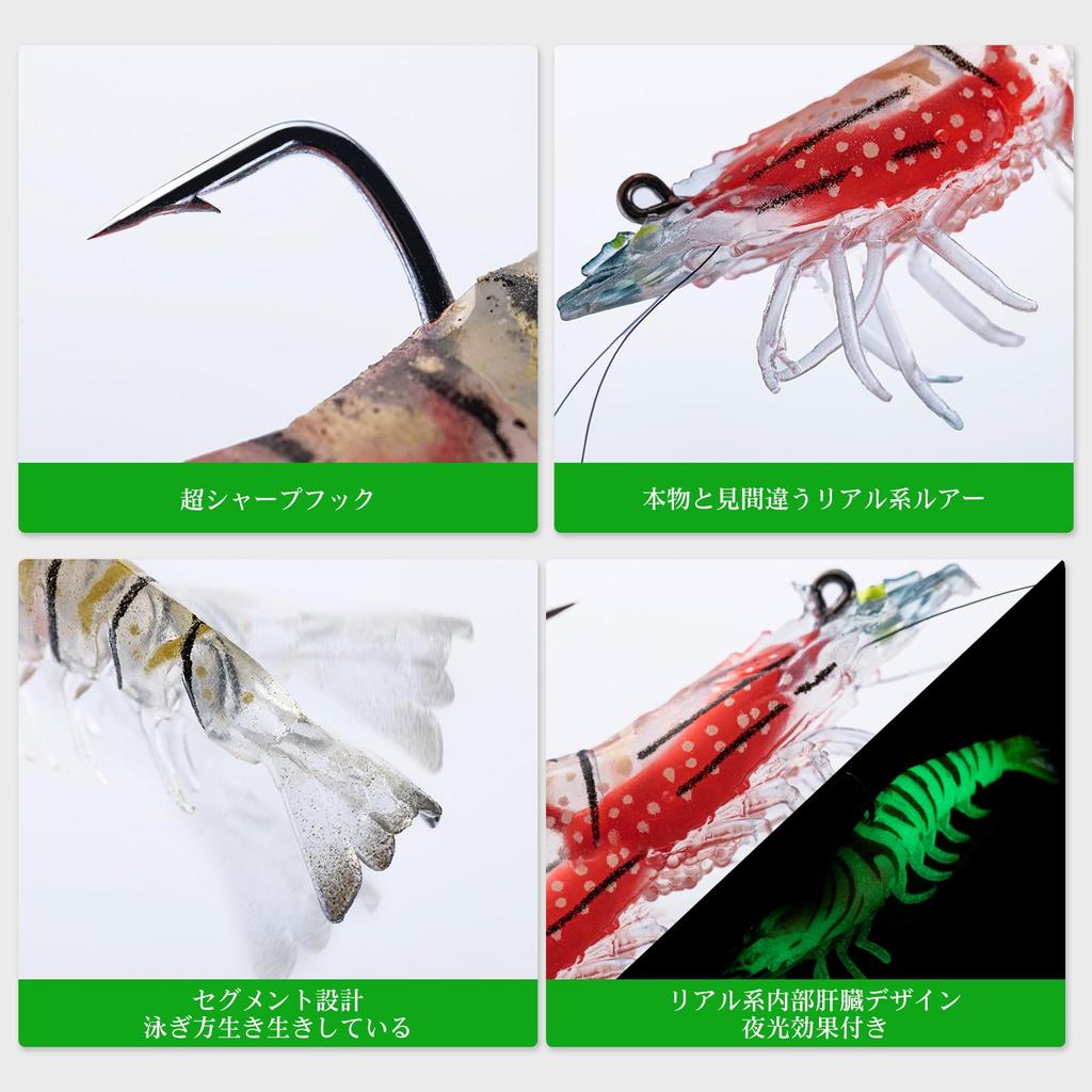 GOTURE Soft lure with hook Made of TPE Realistic type lure Hard to catch on grass Suitable for blue fish Spanish mackerel and other various fish