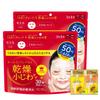 ONE Wrinkle Care Mask Set of 2 with Bonus All-in-One