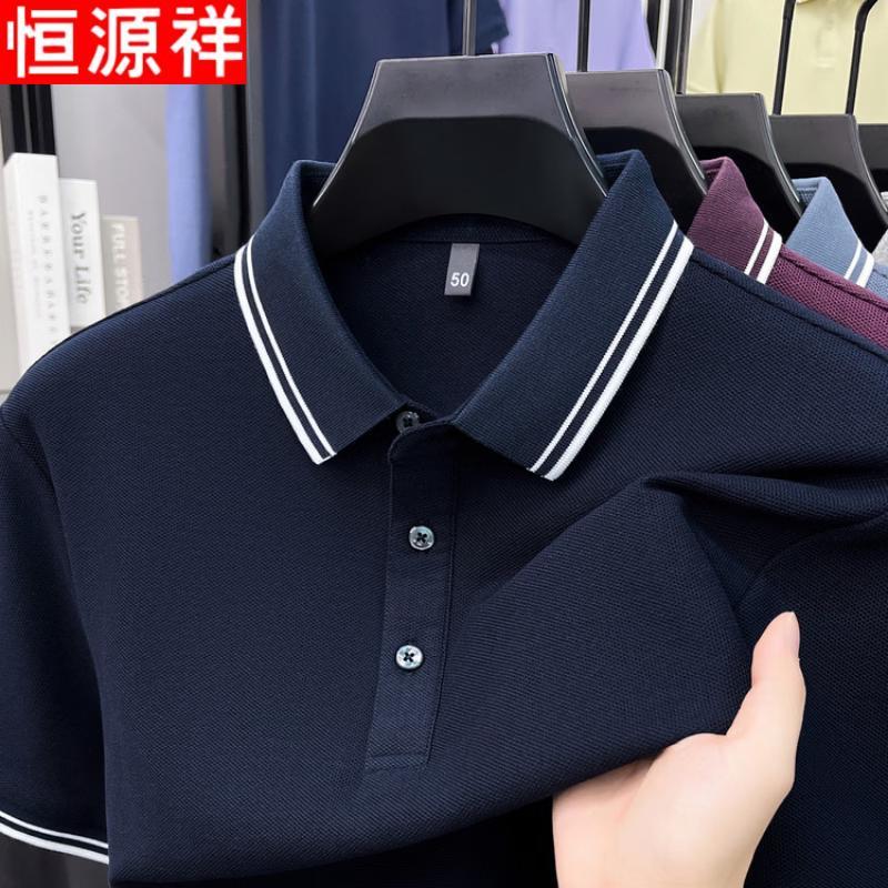 Hengyuanxiang Men's Cotton Short Sleeve Polo Shirt