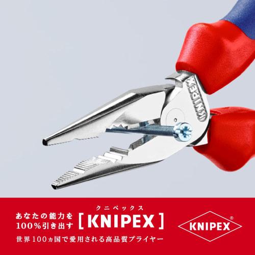 KNIPEX 0825-145SB Needle Nose Pliers (with backing)