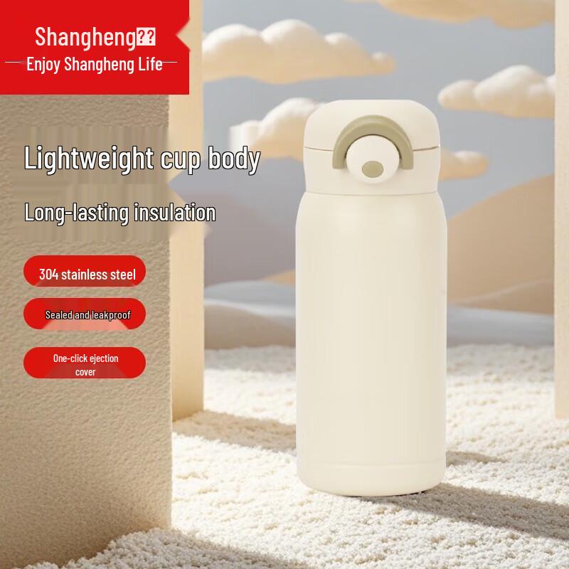 Shangheng Simple Mini 304 Stainless Steel Pocket Cup