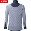Hengyuanxiang Men's Warm Thick Striped Wrinkle-Free Long-Sleeve Shirt