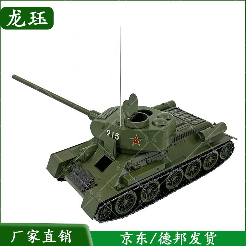 Longjue T34 Tank Scale Model