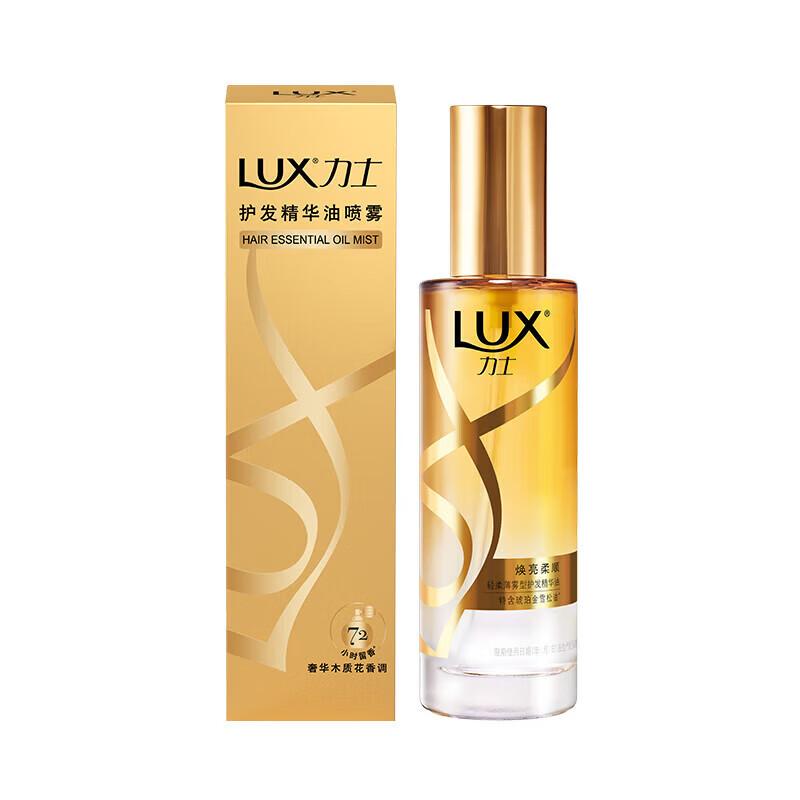 Lux Light Mist Smoothing Hair Essential Oil