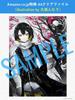 VARLET Clear File [PS5]