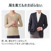 Gunze YG NEXTRA Regular Long Sleeve Crew Neck Natural Made in Indoor Drying USA Clear Beige (CUT OFF) Shirt, Heat-Generating, Japan, Safe,