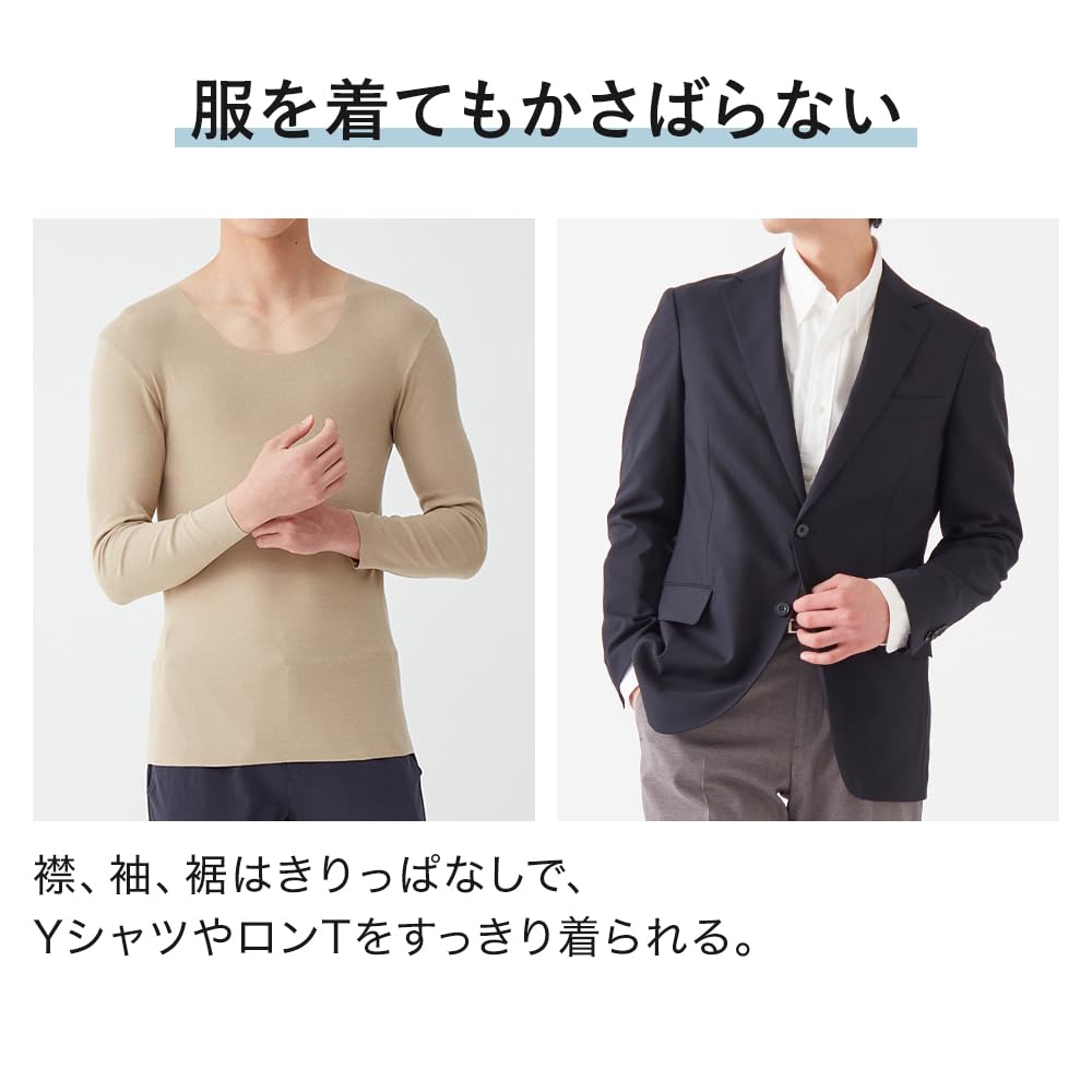 Gunze YG NEXTRA Regular Long Sleeve Crew Neck Natural Made in Indoor Drying USA Clear Beige (CUT OFF) Shirt, Heat-Generating, Japan, Safe,