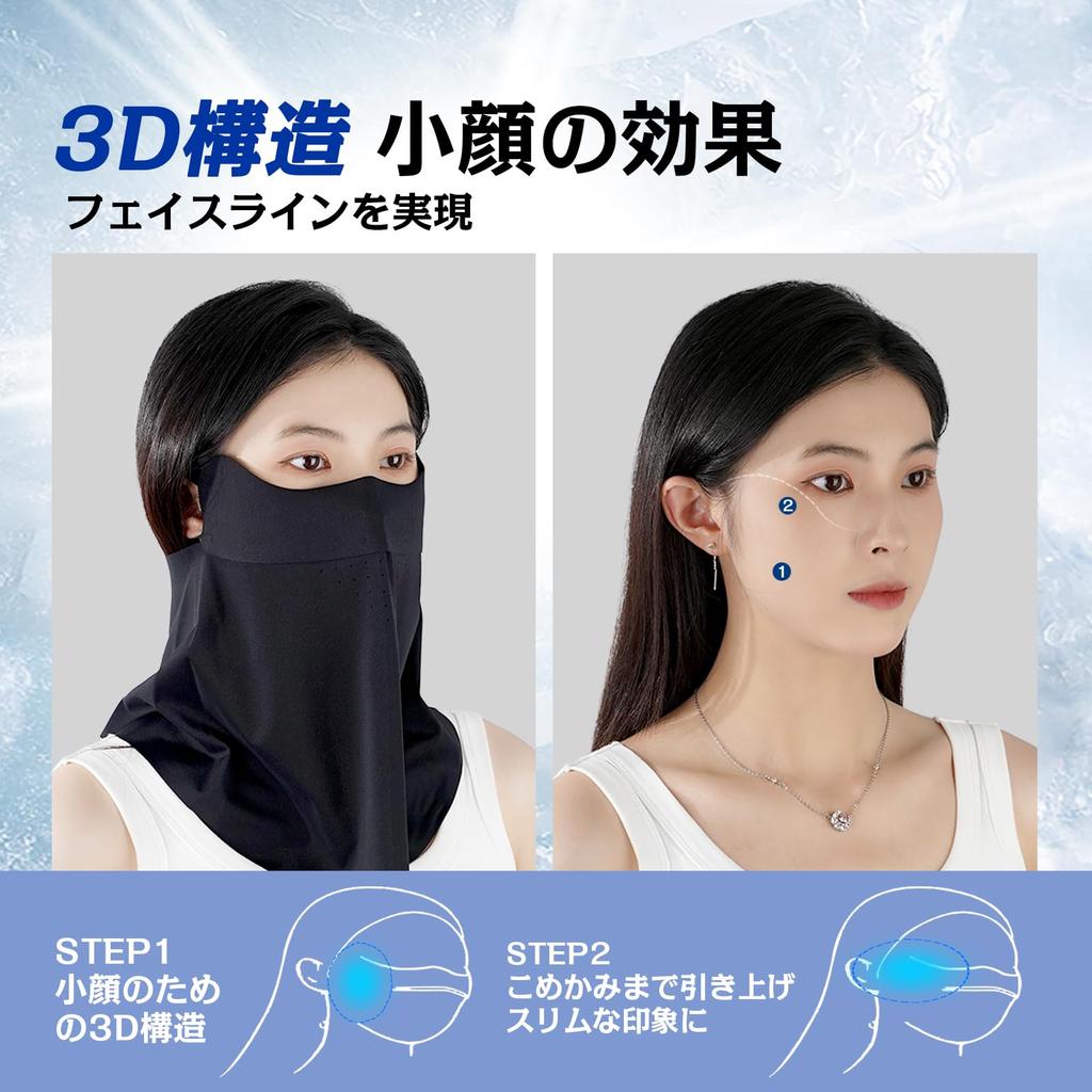 New for Summer Sun Protection Mask Face Cover Highest Level UV Cut 3D Structure for a Slimming Effect Multiple Breathing Holes for Comfortable UV Cut