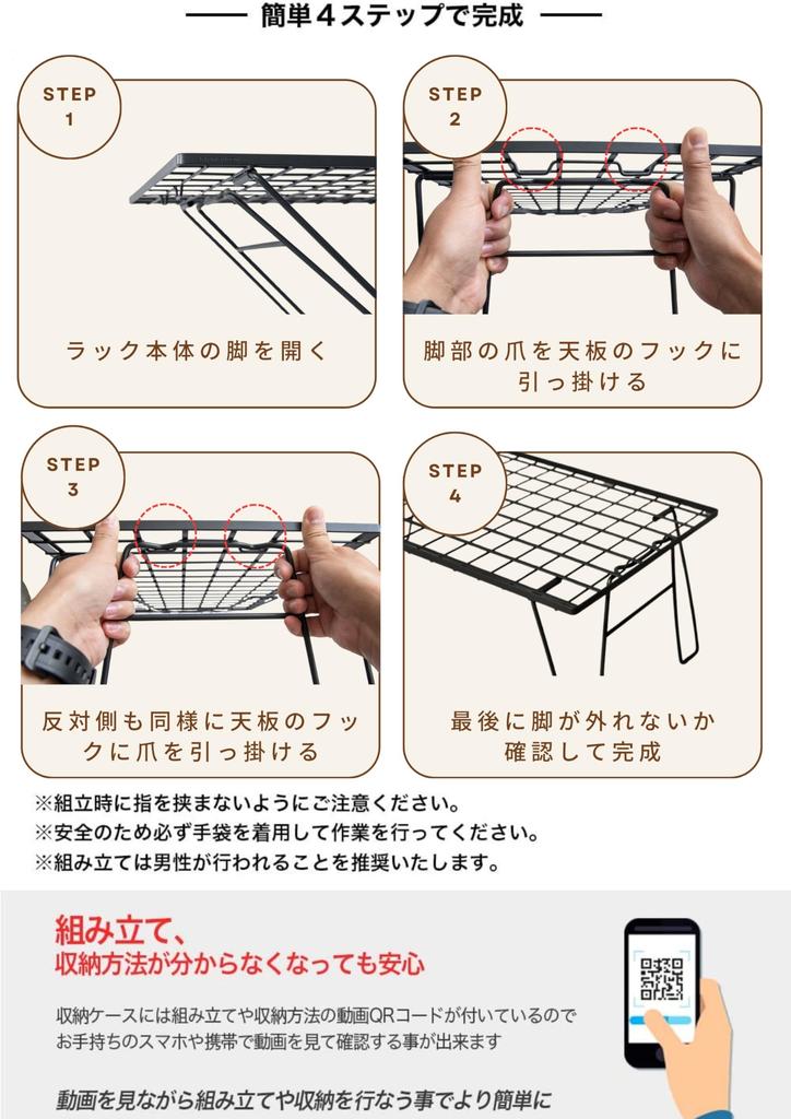 CAMPING MOON Feldregal, Schlank, Edelstahl, T-235A