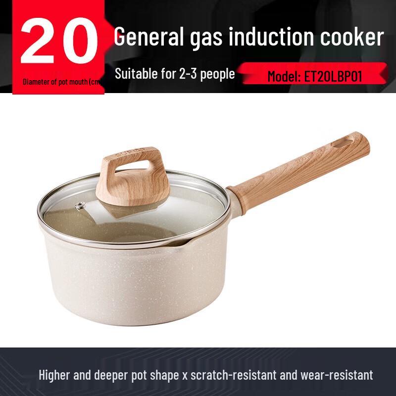 SUPOR 20cm Star Stone Non-Stick Milk Pot