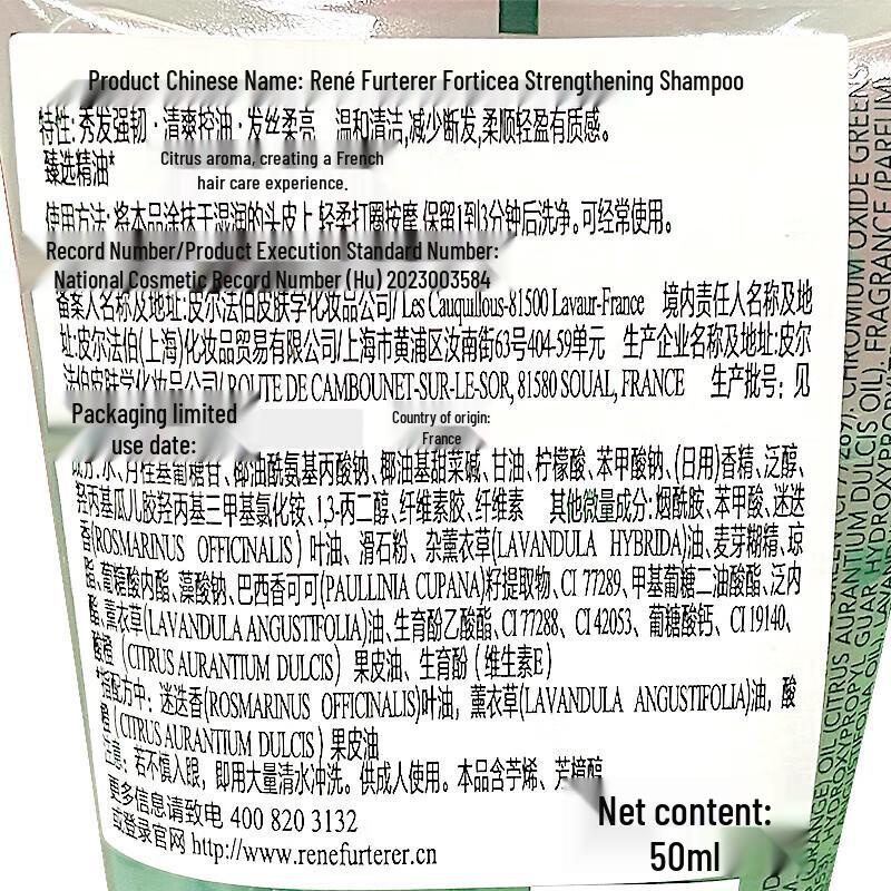 René Furterer Vitality & Strength Hair Trial Set