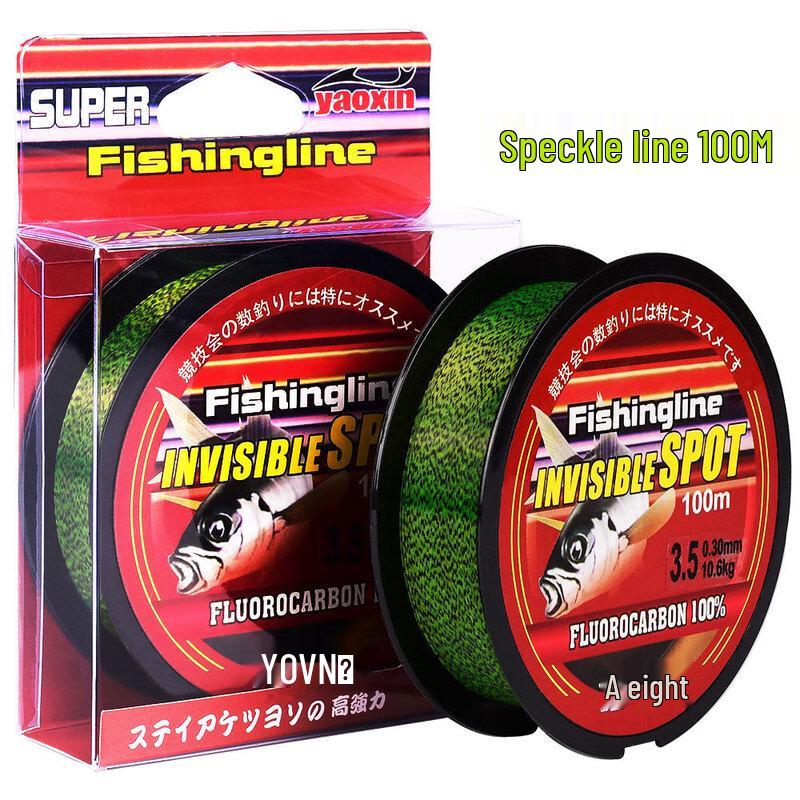 Longchan Invisible Spotted Fishing Main Line 0.4