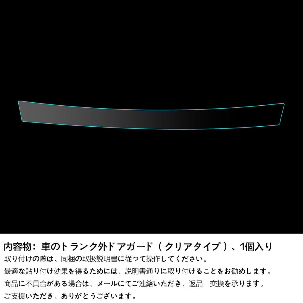 Clear Car Protection For Honda N-ONE JG3 Series JG4 N-WGN & Custom JH3/JH4