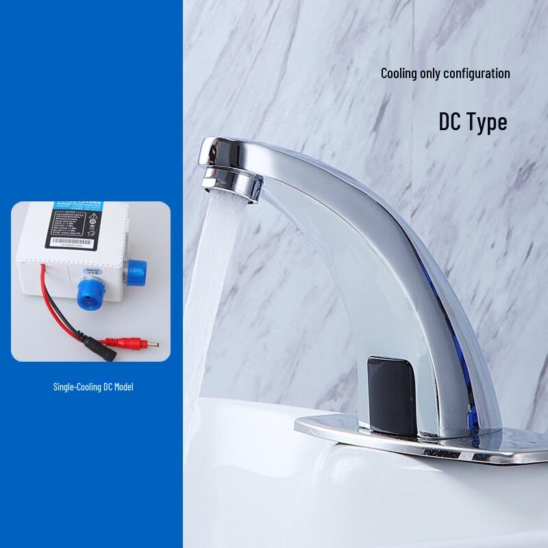 Alloy Automatic Sensor Bathroom Basin Faucet