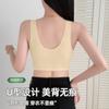 Women Wide Shoulder Seamless Wireless Vest Style Gathering Bra With Chest Pad