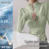 Women's Quick-Dry Yoga Jacket - Long Sleeve, Zipper, UV Protection Fitness Cardigan