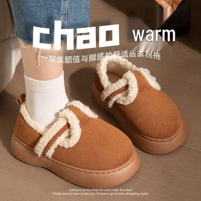 Women's Furry Non-Slip Cotton Slippers: Cozy Velvet, Wear-Resistant, Flat & Thick Bottom for Autumn/Winter At Home