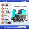 Bosuo Industrial Ride-On Floor Scrubber Dryer for Commercial Use
