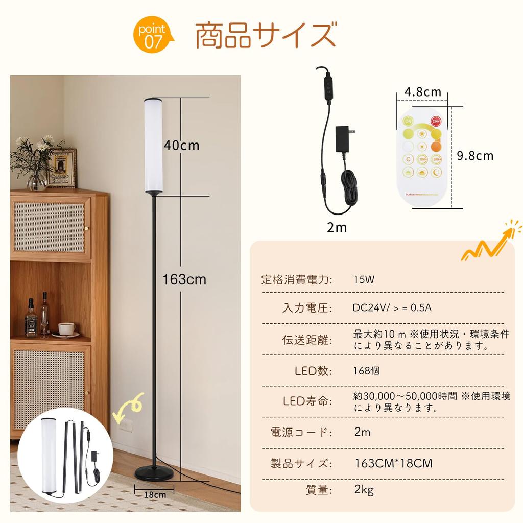 [New for 2025] SHANHE Floor Lamp, Indirect Lighting, Stand, Stylish, 15W, AppRemote Control, Stepless Dimming and Color Temperature Adjustment,