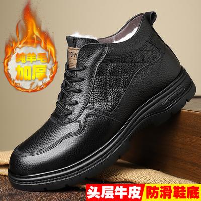 Sapatos de pai masculinos de lã pura inverno novo primeira camada de couro bovino com cadarço casuais sapatos de couro masculinos de cano alto versáteis sapatos térmicos de algodão