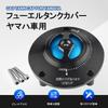 GZYF Motorcycle Keyless Fuel Tank Cap Tank Cover Tank Lock Durable Aluminum Custom Dress
