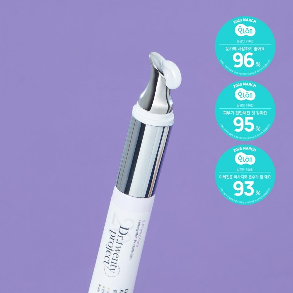 Collagen Firming Vibration Eye Cream 20ml + Whitening Mask Pack 2 Boxes  20 Total 