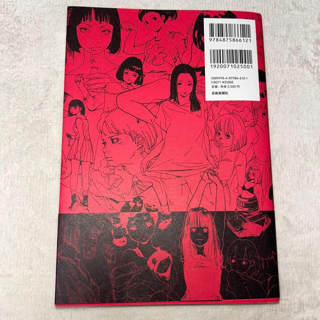 [USED] Red Disc Koto Tsumi Works Collection YOASOBI
