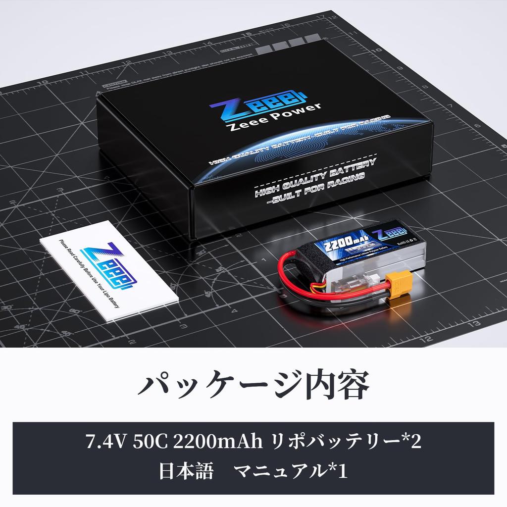 Zeee 7.4V 50C 2200mAh 2S Short LiPo Battery with XT60 Plug for RC Cars, Trucks, Helicopters, FPV Drones, and More (2-Pack)