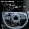 Flatland Note E13 Aura FE13 Interior Accessories Custom Parts Steering Panel and Door Switch Panel Set E-power (Piano Black)