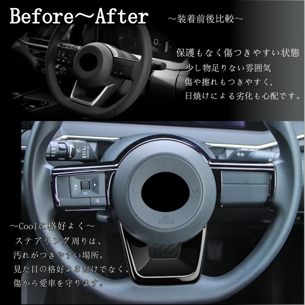 Flatland Note E13 Aura FE13 Interior Accessories Custom Parts Steering Panel and Door Switch Panel Set E-power (Piano Black)