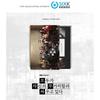 [Pre-order] We Are All Trying Here OST