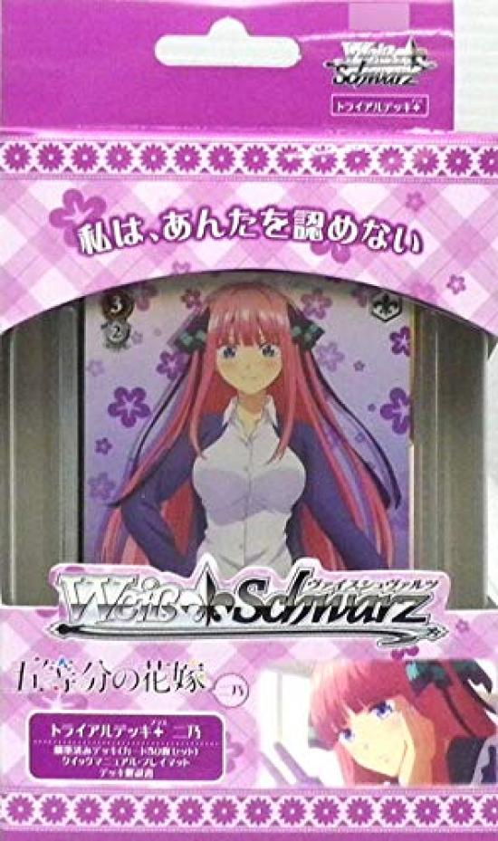 

Weiss Schwarz Пробная колода Квинтэссенциальные квинтюплеты Нино + (плюс)