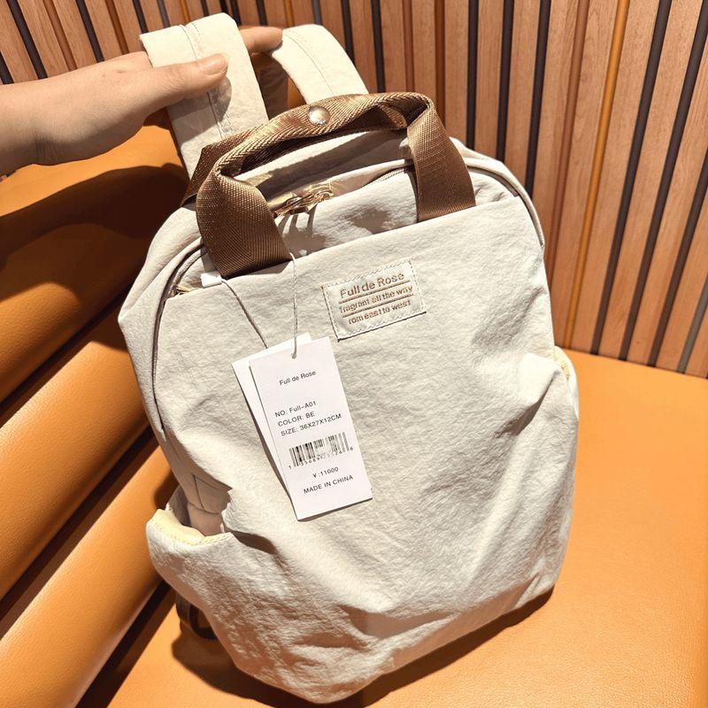 

Less than 0.3! Super Light! Authentic Backpack Female Lightweight Travel Bag Work Clothing Waterproof Rucksack Student Schoolbag Light apricot Rice