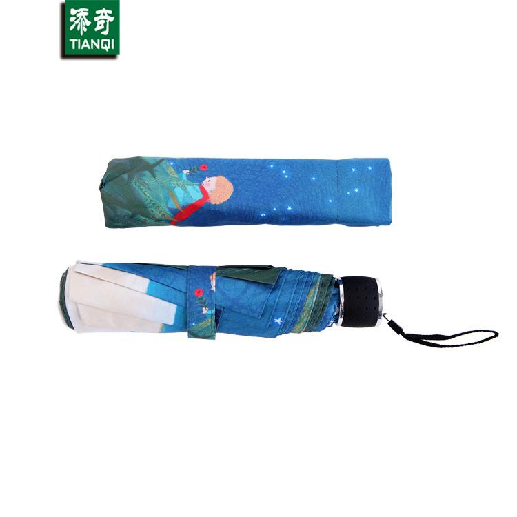 New Illustration Little Prince Parasol Warm Literary Silver Glue Sunscreen Tri-fold Umbrella Outdoor Folding Umbrella Wholesale