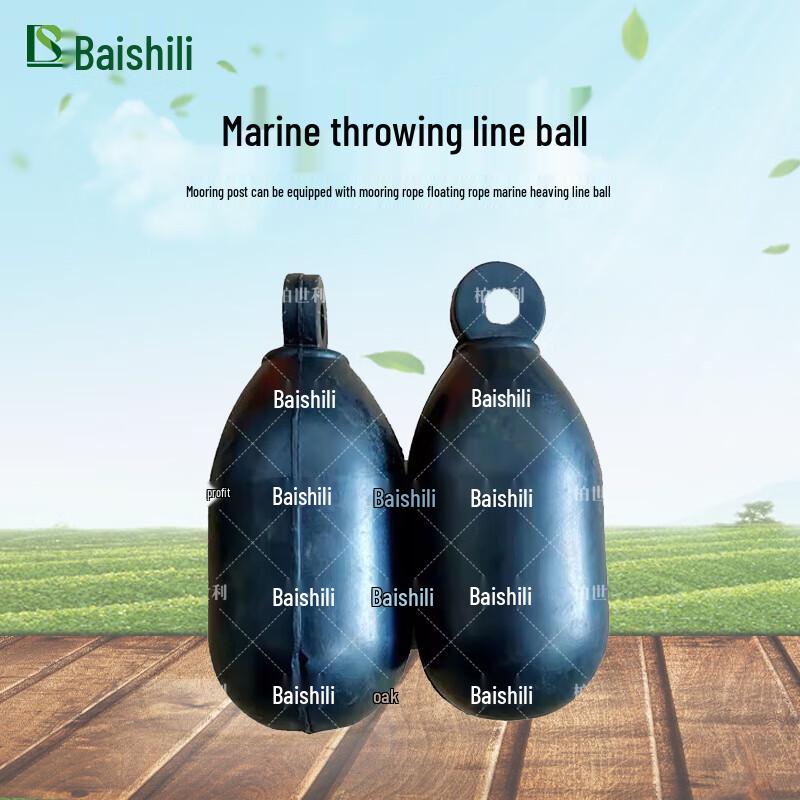 Baishili Marine Heaving Line Throwing Ball