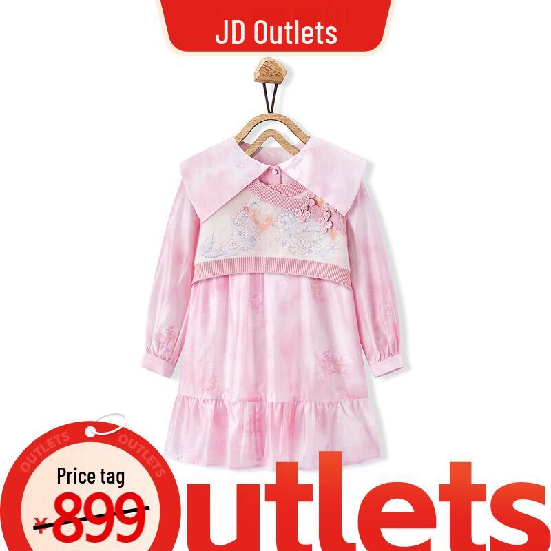 MiniPeace Girls Spring Princess Dress 110