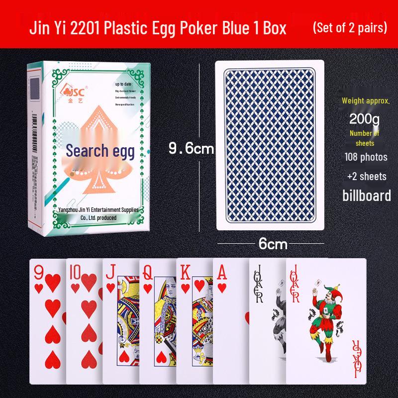 Jin Yi 2201 Waterproof Plastic Guandan Playing Cards - Durable, High-Quality Anti-Fold Cards for Guandan and Dou Dizhu Games.
