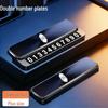 Luxeed S7/R7 Advanced Temporary Car Parking Number Plate