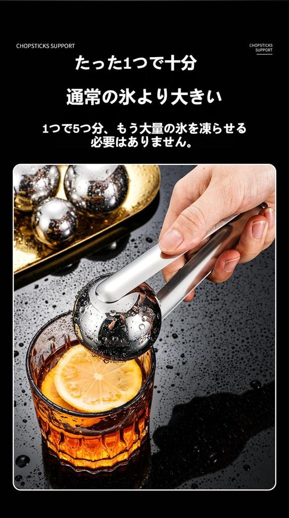 Ice Ball Whiskey Stone Stainless Steel Ice Ball Maker Set - 5.5cm Diameter, 2-Pack, Storage Case, Ice Stopper, Reusable Ice Balls