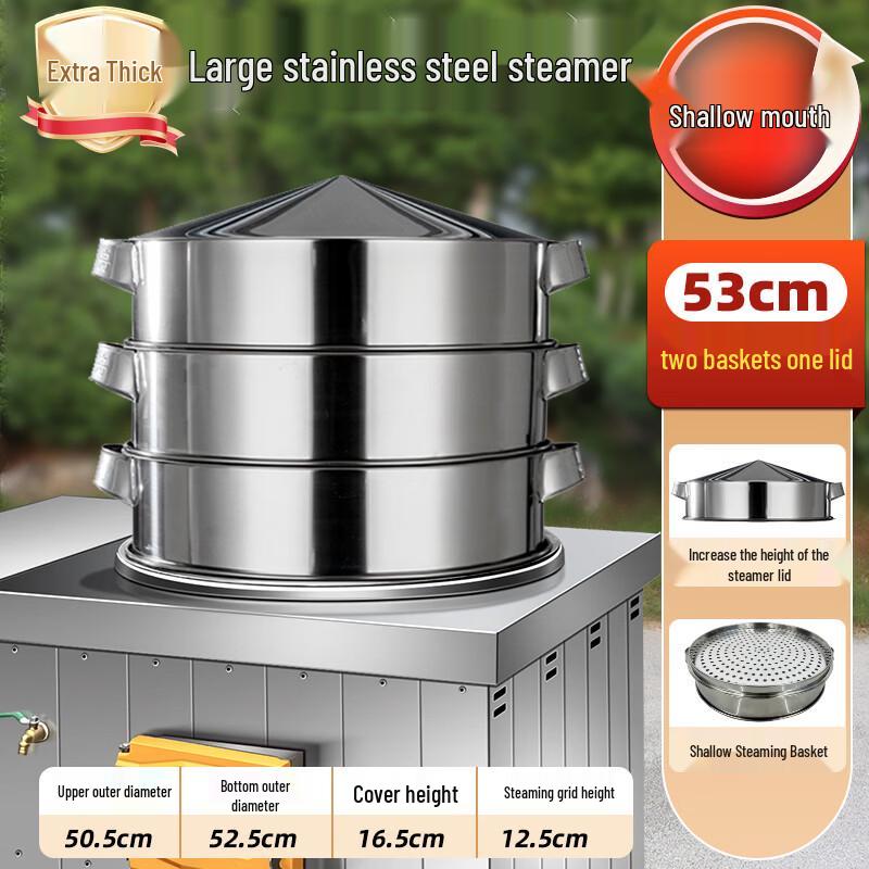 Handon 53 Stainless Steel Steamer Set