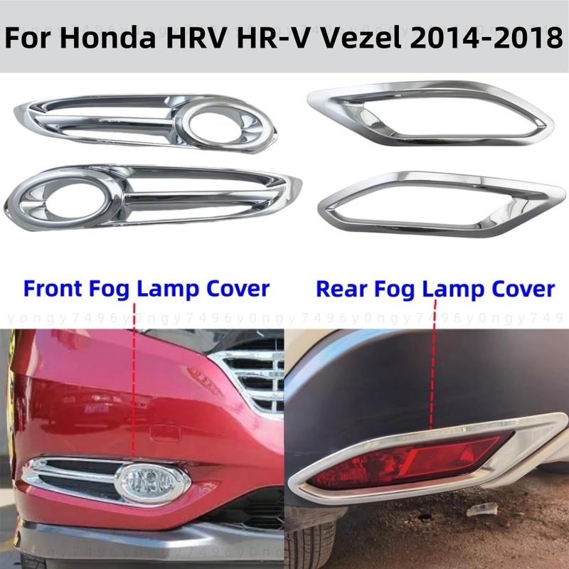 Car Chrome Fog light Decoration Accessories Front Fog Lamp Cover Trim Paste Style For Honda HRV Vezel 2014 2015 2016 2017 2018