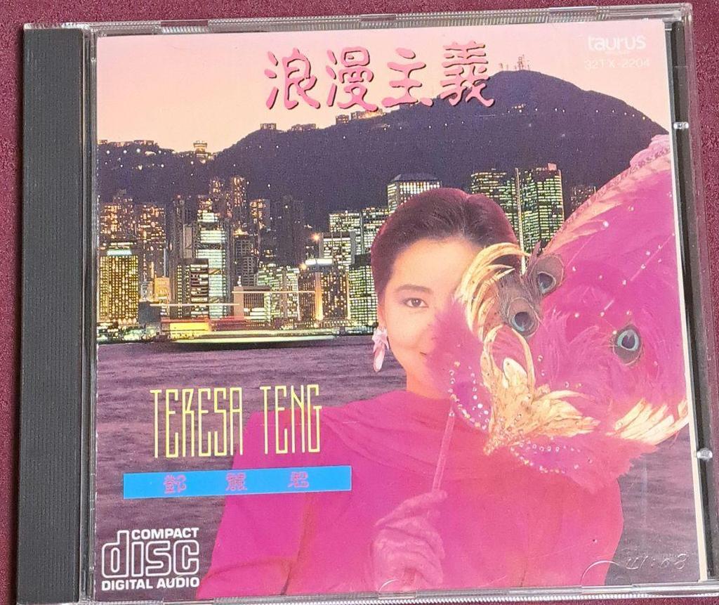 [USED] Teresa Teng Romanticism