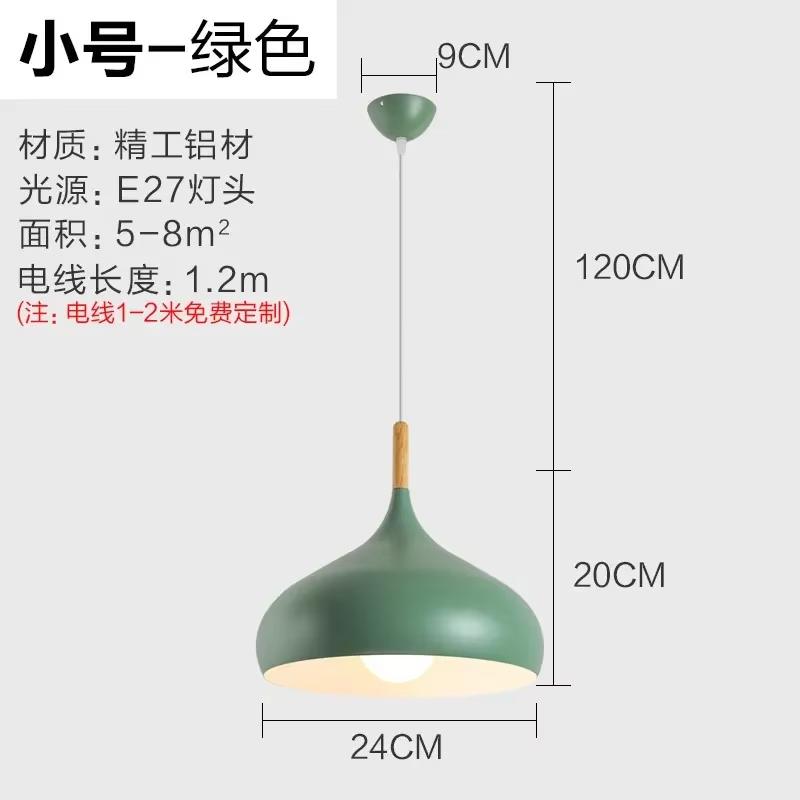 

Освещение салона красоты Креативная люстра Коммерческая Персонализированная Ресторан Магазин молочного чая Арт-студия Скандинавские лампы для обеденного стола Dia 24cm