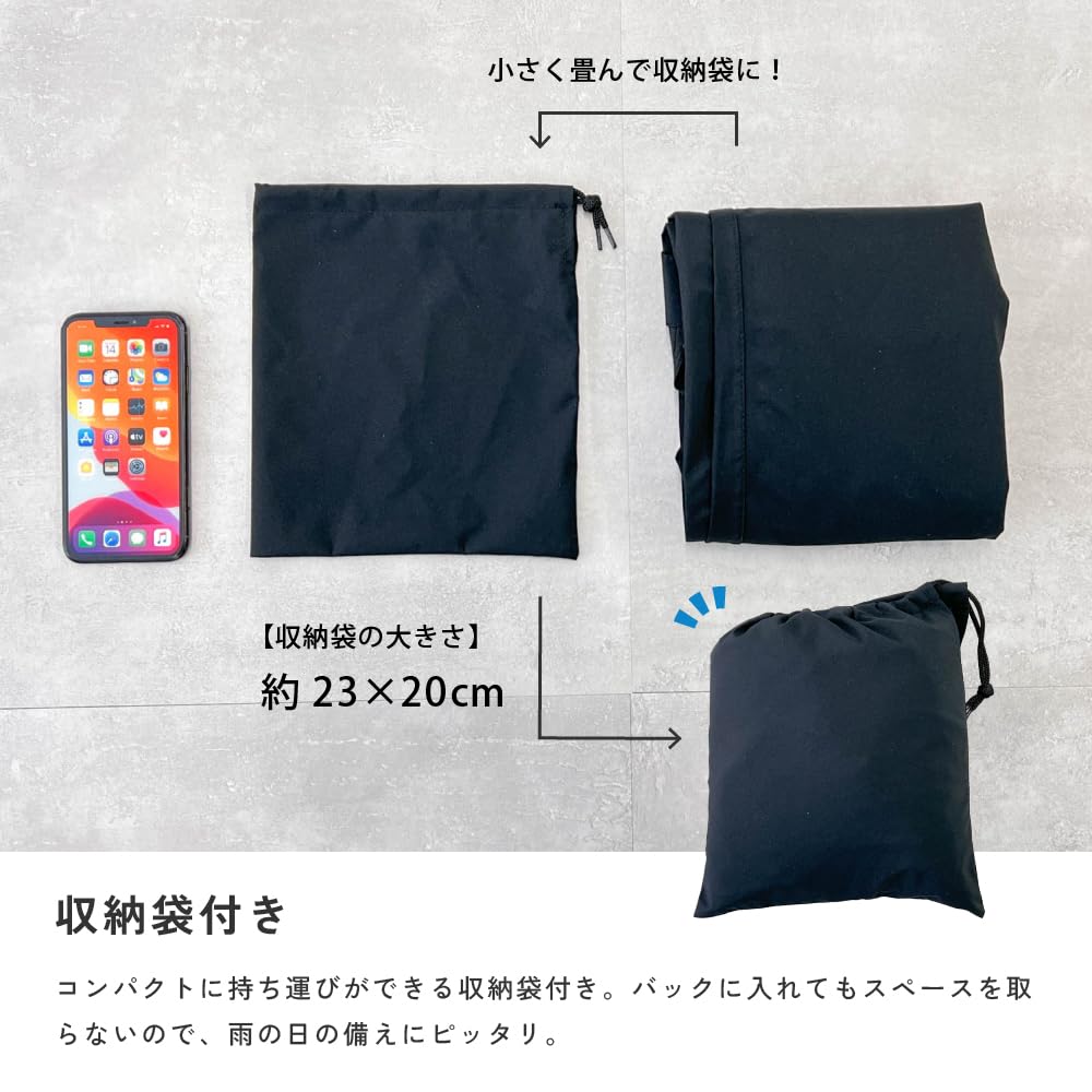 Rain pants for women and front zippered storage bag stretch rain pants [Ametohare] men, waterproof, opening, hem, breathable, lightweight, included,