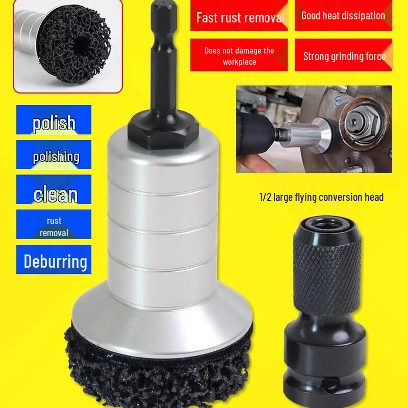 Automotive Wheel Hub Rust Removal Grinding Tool Kit