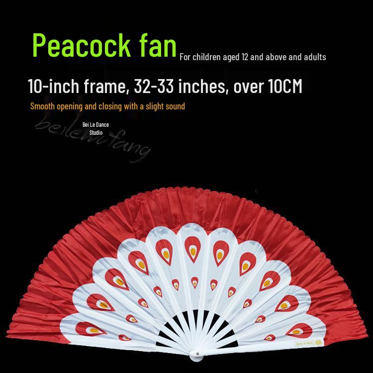 Peacock Dance Fan - Colorful Gradient for Performances