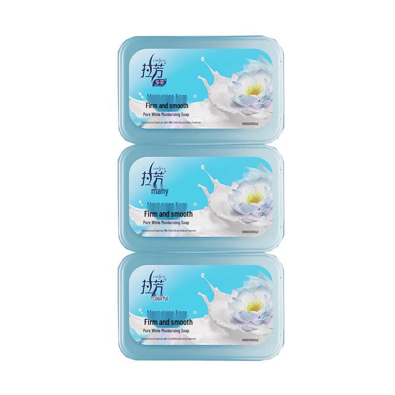 LaFong Увлажняющее и питательное мыло-брусок 100 г (3-Pack)