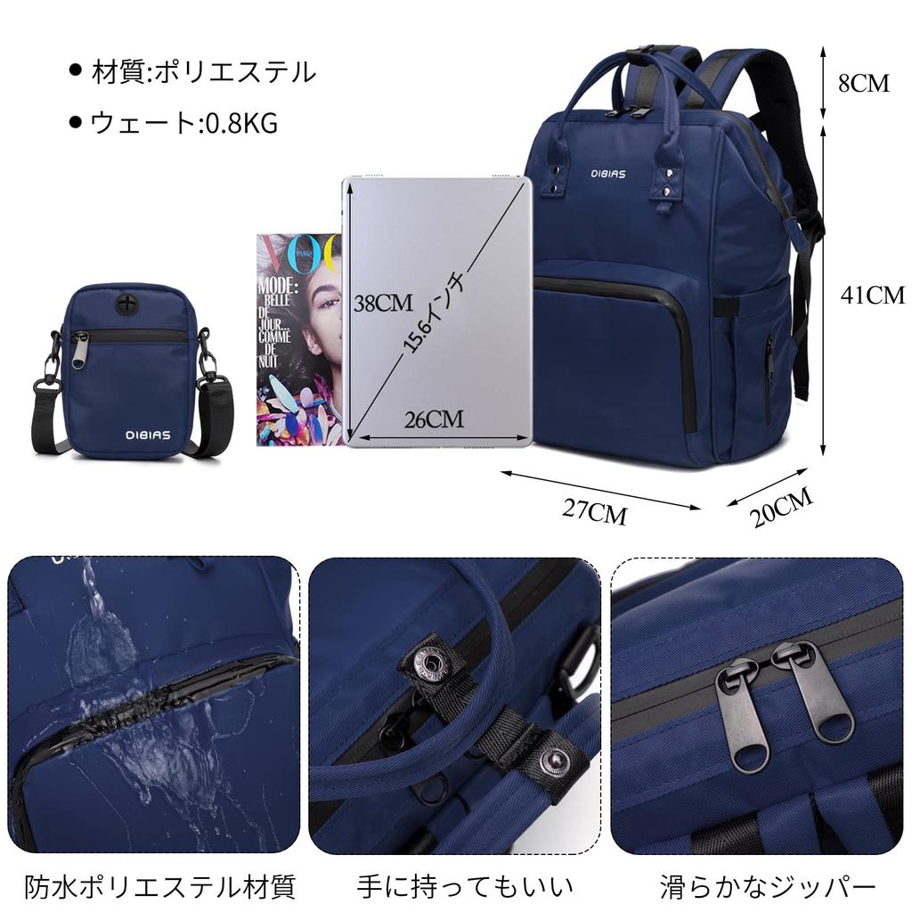 Große Mama Thermo-Tasche, Trocken- und Nasstasche, fixiert für Babyartikel, Geburt, Baby, Dunkelblau [FANDARE], Muttertasche, Rucksack, wasserdicht, Kapazität,